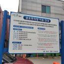 교동짬뽕(신가점) 이미지