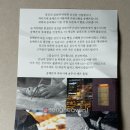 전주 빵지순례 송해븐 택배 후기