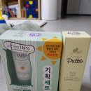 아가방 패밀리세일 후기
