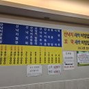 장위동맹가네 이미지