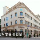 지안요양원 이미지