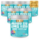 유청식품 이미지
