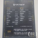 헵시바헤어샵 이미지
