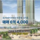 웰컴공인중개사사무소 이미지
