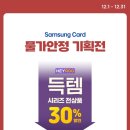 CU 편의점(법인) 이미지