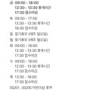 최원복소아청소년과의원 이미지