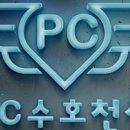 수호PC카페 이미지
