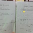 바른몸한의원 이미지