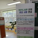 구평예들작은도서관 이미지