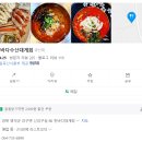 한바다수산 이미지