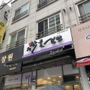 채다올김밥 수지점 이미지