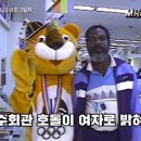 호돌이네 이미지