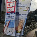 도개한정식 | 2023 부산 영도다리축제 직접 다녀온 후기