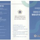 행정사사무소 창 네이버블로그