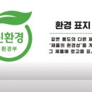 크린세탁 이미지