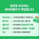 현대오일 이미지