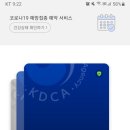 본울림한의원 이미지