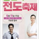 광명교회