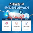 와인치과의원 네이버블로그