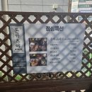 돈카츠야 이미지