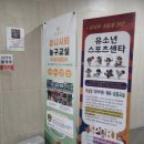 유니시티1단지아파트경로당 이미지