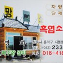 까망염소 이미지