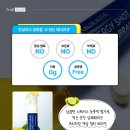 뉴앤바디 이미지