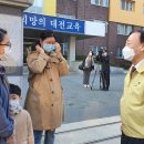 대전대흥초등학교 이미지