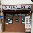 무주읍113 이미지