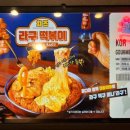 청포도분식