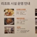 쏘라노 오락실 이미지