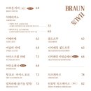 연남버터하우스
