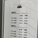 다함께야구왕광주 네이버블로그