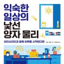 양자커피
