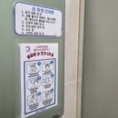 예진세탁방 네이버블로그