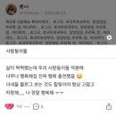 일품순두부오일육점 | 제주한달살이 | the third week