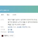 한나래유치원(광성드림학교) | [웹드라마] 045. 킹덤2 2020년 6부작 완결 넷플릭스 김은희 작가