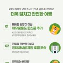 월드앤스케줄