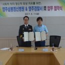 영주삼봉병원 이미지