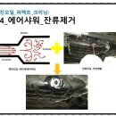 남양카센타 이미지