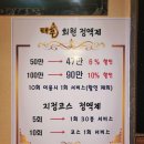 중국전통태후아로마 이미지