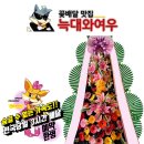 프라임관광호텔 이미지