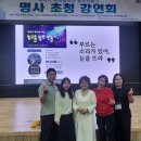 조영덕 박사님과 함께하는 클라라 이정수의 행복한 감사 일기 398일차