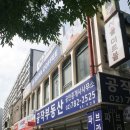이디야여의나루역점 이미지