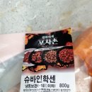 독일족발 | 알리 독일식 왕족발 슈바인학센 800g 구매후기(12,628원)