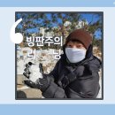 이현고 사거리 이미지