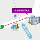 그린항공여행사 이미지