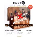 순천-32호 이미지