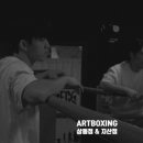 수성아트복싱클럽 상동점 이미지