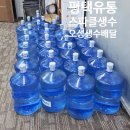 오성유통 이미지